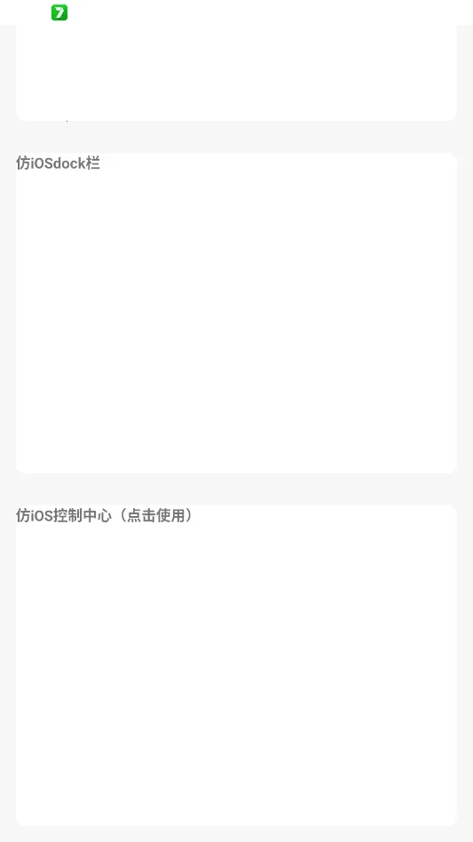 �����Pro��׿��ƻ������(������������)v1.0.1 ��Ѱ��ͼ1