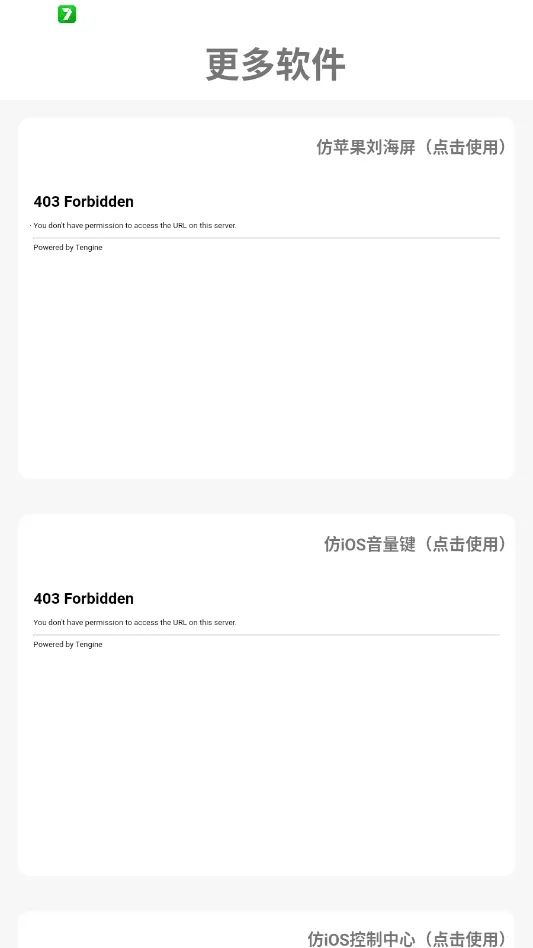 �����Pro��׿��ƻ������(������������)v1.0.1 ��Ѱ��ͼ0