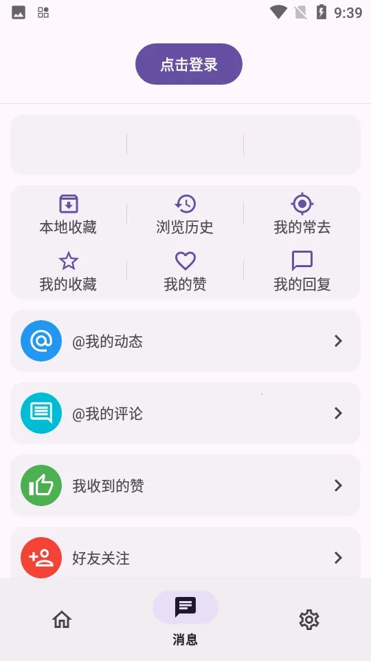 c001apk�޸�����2026���°汾ve904367 ��Ѱ��ͼ0