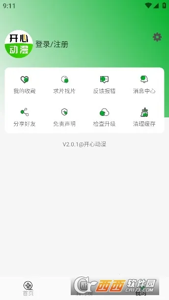 ���Ķ���(����׷������)v1.1 ��Ѱ��ͼ0