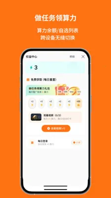 ��׼��Ѷ2026���°汾V1.00.8.C0123 ��Ѱ��ͼ1
