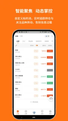 ��׼��Ѷ2026���°汾V1.00.8.C0123 ��Ѱ��ͼ3