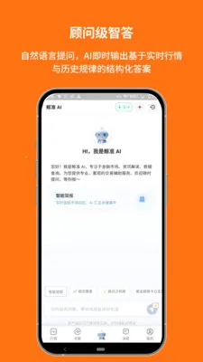 ��׼��Ѷ2026���°汾V1.00.8.C0123 ��Ѱ��ͼ0