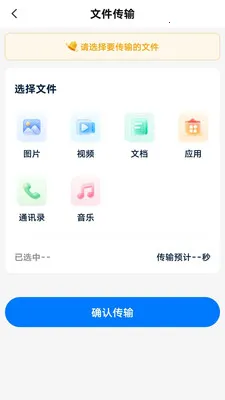 ��ѻ���ͬ������2026���°汾v1.0.1 ��׿���ͼ1