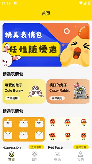 ���ӱ����(�������������)v1.5 �ֻ����ͼ2