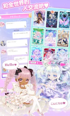 ����Ů����ʱ�У�����װ����ʷ�2026�ٷ�����v2.63 ��Ѱ��ͼ3
