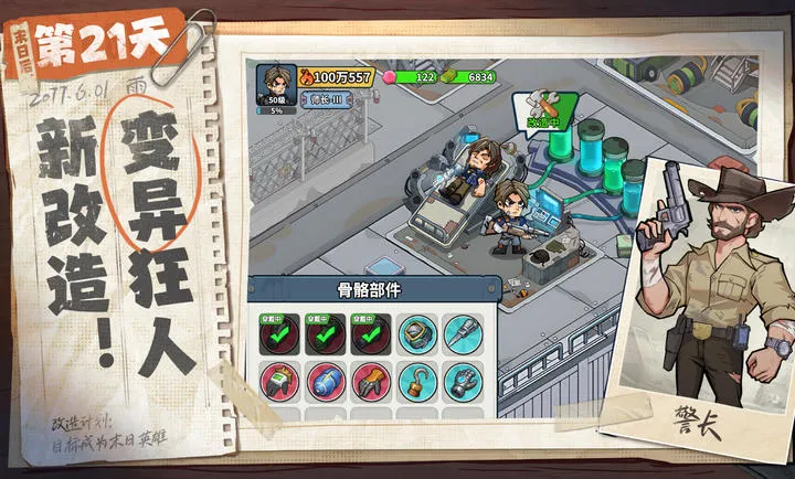 ����33��-ĩ������(ĩ��������Ϸ)v1.0.25 �ֻ����ͼ2