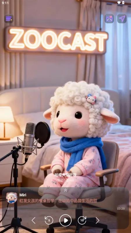 ZooCast��������վ(�����������ƽ̨)v1.2.1 �ٷ������ͼ3
