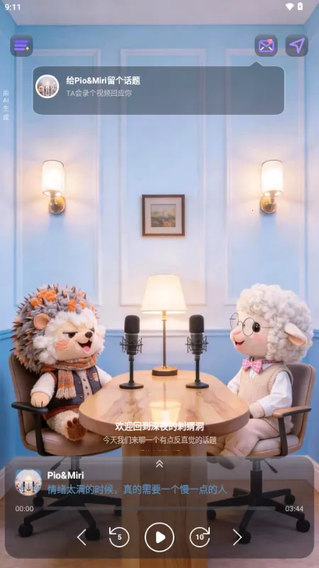 ZooCast��������վ(�����������ƽ̨)v1.2.1 �ٷ������ͼ2