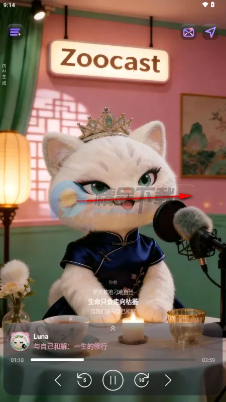 ZooCast ��������վ