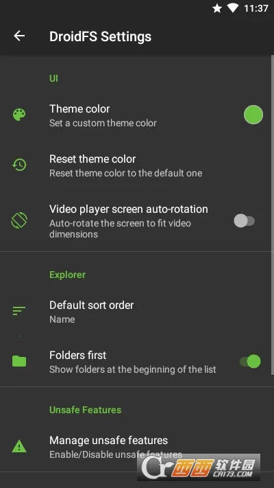 droidfs2026���ذ�װv2.2.0 �ٷ������ͼ3