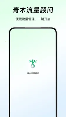 ��ľ��������(������������)v1.1 �ֻ����ͼ0