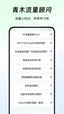��ľ��������(������������)v1.1 �ֻ����ͼ3