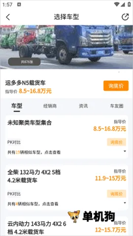 ����e��(��������ƽ̨)