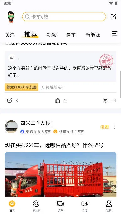 ����e��(��������ƽ̨)