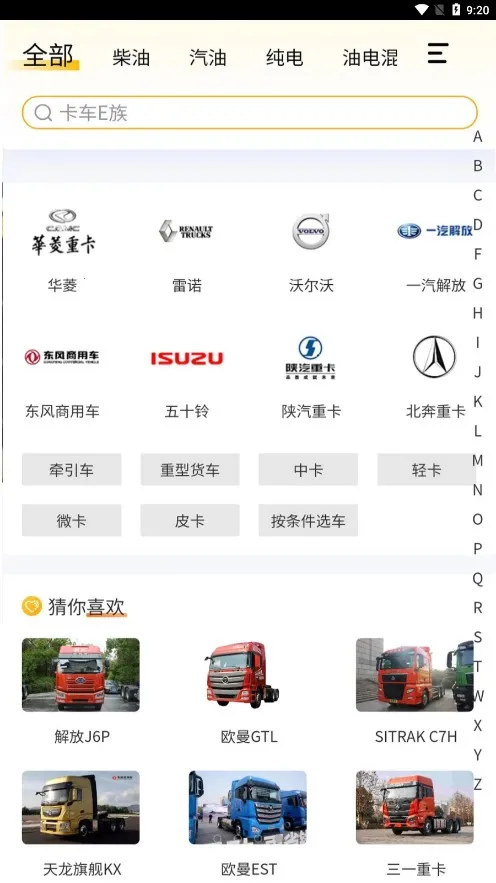 ����e��(��������ƽ̨)v1.3.4 ��Ѱ��ͼ3