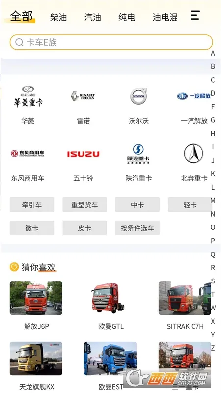 ����e��(��������ƽ̨)v1.3.4 ��Ѱ��ͼ1