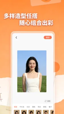 �ֻ���Ƭһ���ָ�(��Ƭ��˽����Ӧ��)v1.0.0 �ٷ������ͼ3
