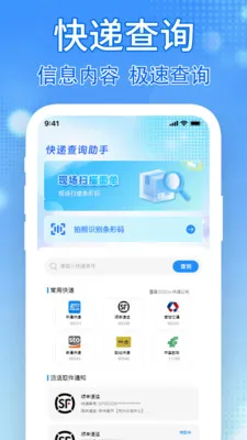 �����ʱ��(��ݲ��APP)v1.0.4 ��׿���ͼ1
