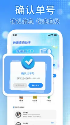 �����ʱ��(��ݲ��APP)v1.0.4 ��׿���ͼ2