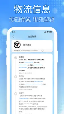 �����ʱ��(��ݲ��APP)v1.0.4 ��׿���ͼ0