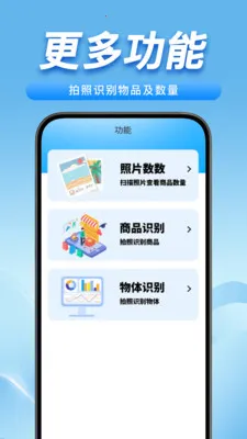 ɨһɨʶ��ά��2026�ٷ����°汾v1.0.5 ��Ѱ��ͼ0