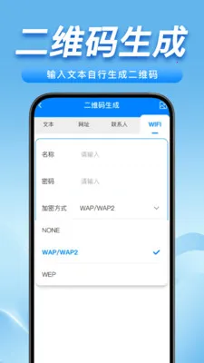 ɨһɨʶ��ά��2026�ٷ����°汾v1.0.5 ��Ѱ��ͼ2