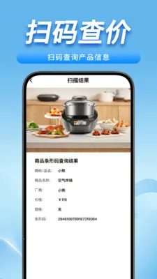 ɨһɨʶ��ά��2026�ٷ����°汾v1.0.5 ��Ѱ��ͼ3