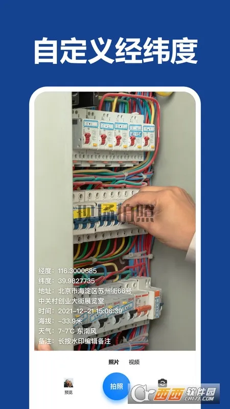 ��ˮӡ������2026���ذ�װv1.0.1 ��Ѱ��ͼ2