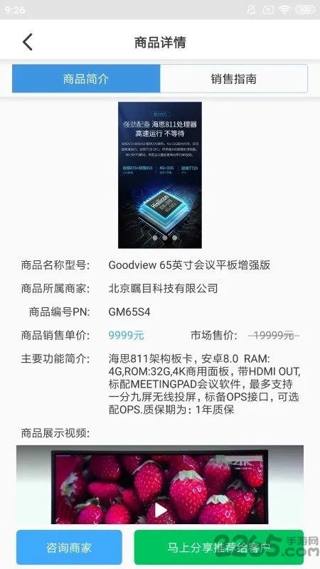 ����ʦ��(�����ӵ�ƽ̨)v3.3.6 ��Ѱ��ͼ3