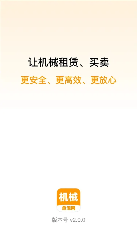 ���ݻ�е(���̻�е����)