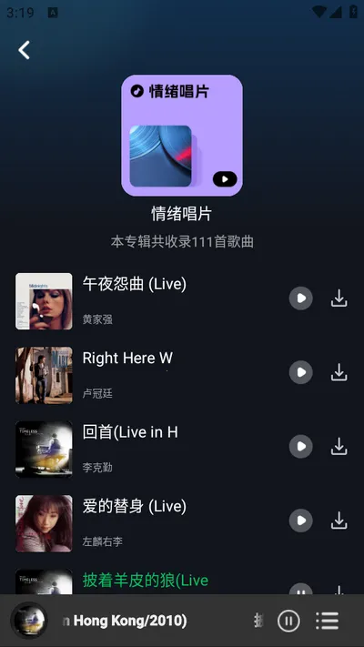 ���ݸ������������ֻ���v1.1.4 ��׿���ͼ0