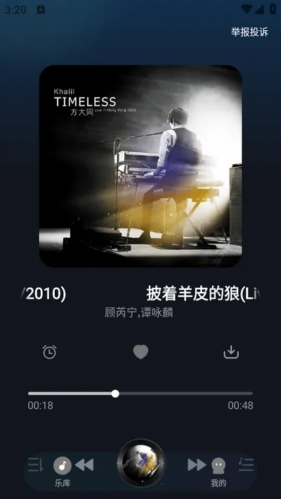 ���ݸ������������ֻ���v1.1.4 ��׿���ͼ2
