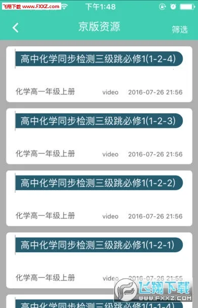 ������2026�ٷ�����v4.1.1 �ٷ������ͼ1