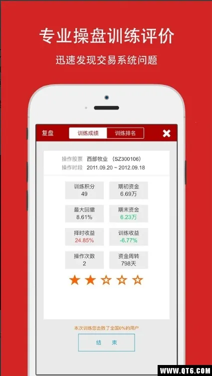 �������2026�ٷ����°汾v8.9.0 �ٷ������ͼ1