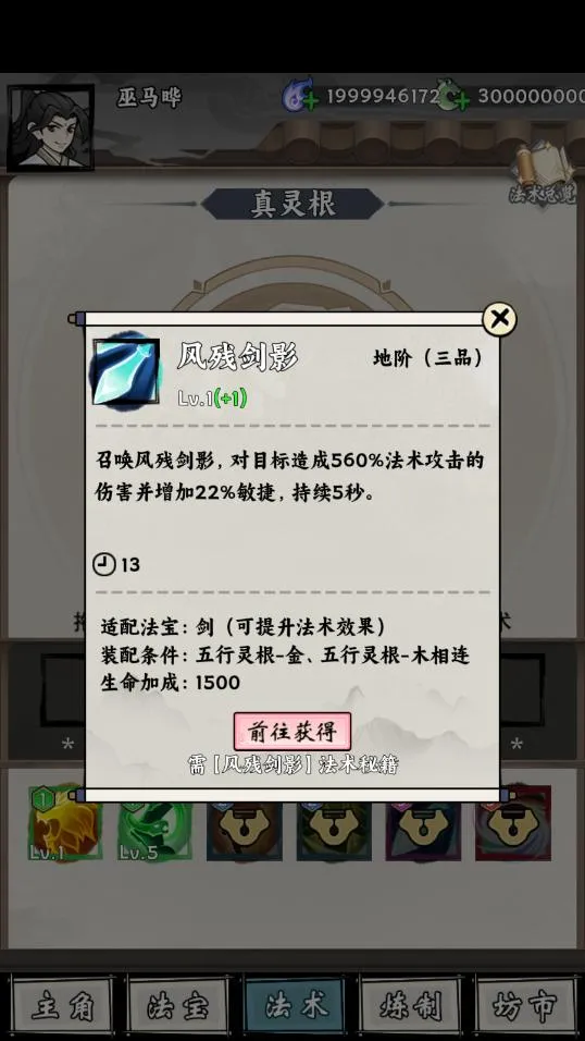 ���ſ���ϵͳȥ���������ֻ���v1.14 ��Ѱ��ͼ3