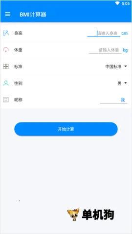 BMI������(����ָ������)