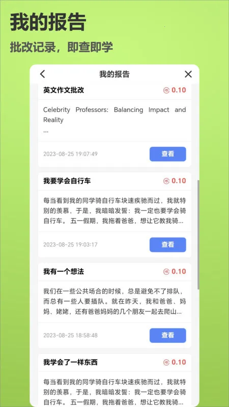 ����˵(������������)v2.2.8 �ֻ����ͼ0