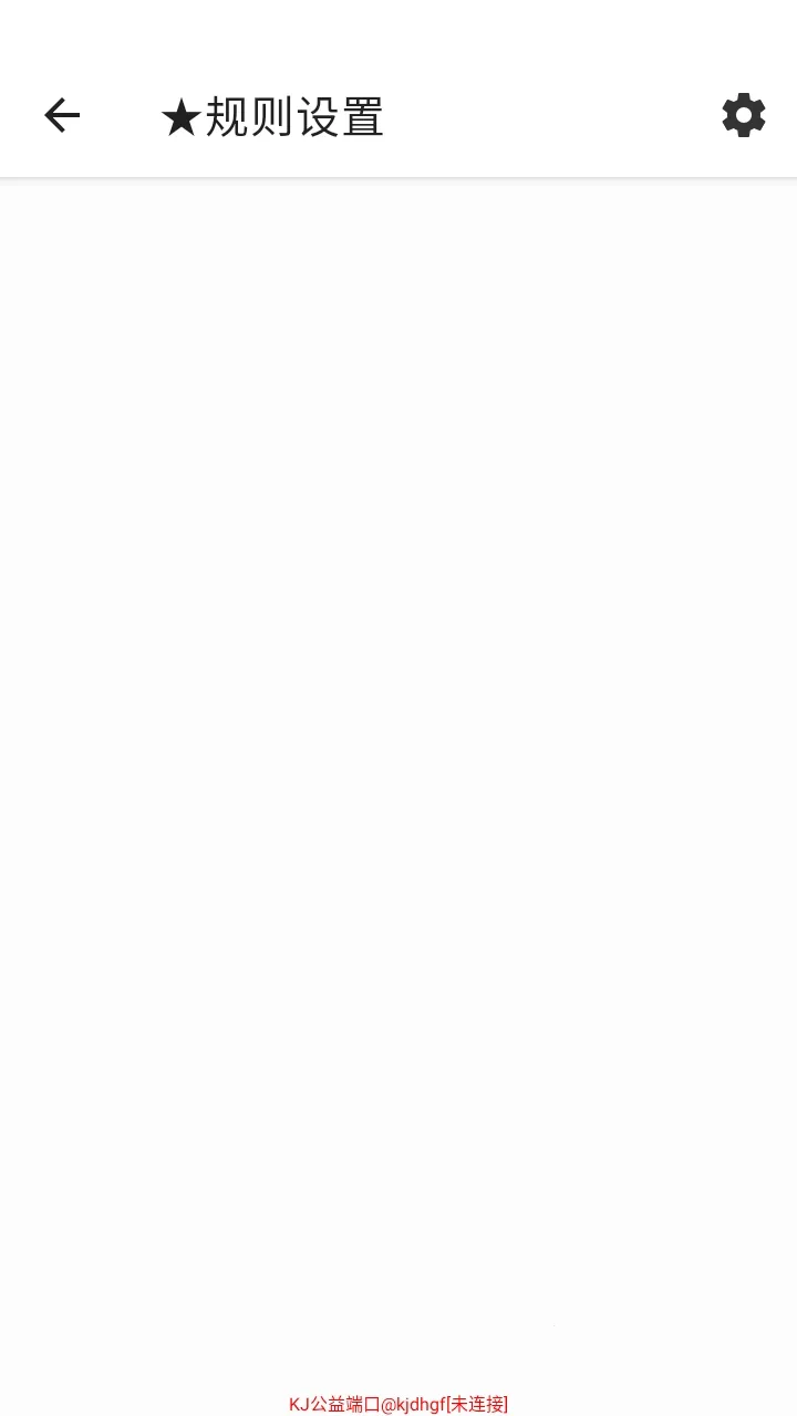 KJ����˿�����(���θ�������)v999 �ֻ����ͼ3