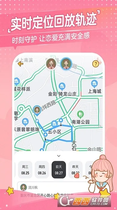 �Ķ��ճ�(���»�������)v3.7.4 �ٷ������ͼ2