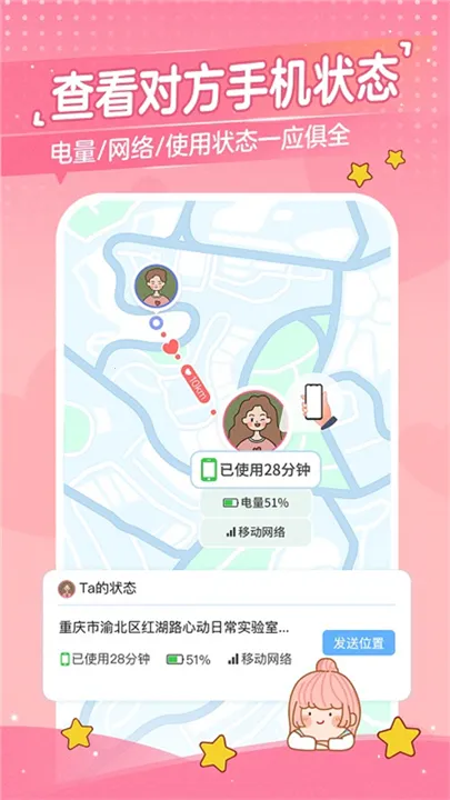 �Ķ��ճ�(���»�������)v3.7.4 �ٷ������ͼ3