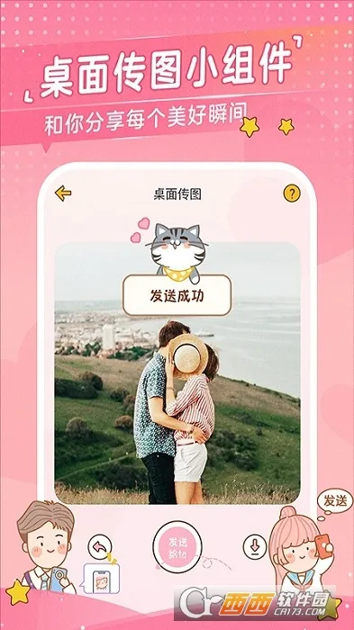 �Ķ��ճ�(���»�������)v3.7.4 �ٷ������ͼ0