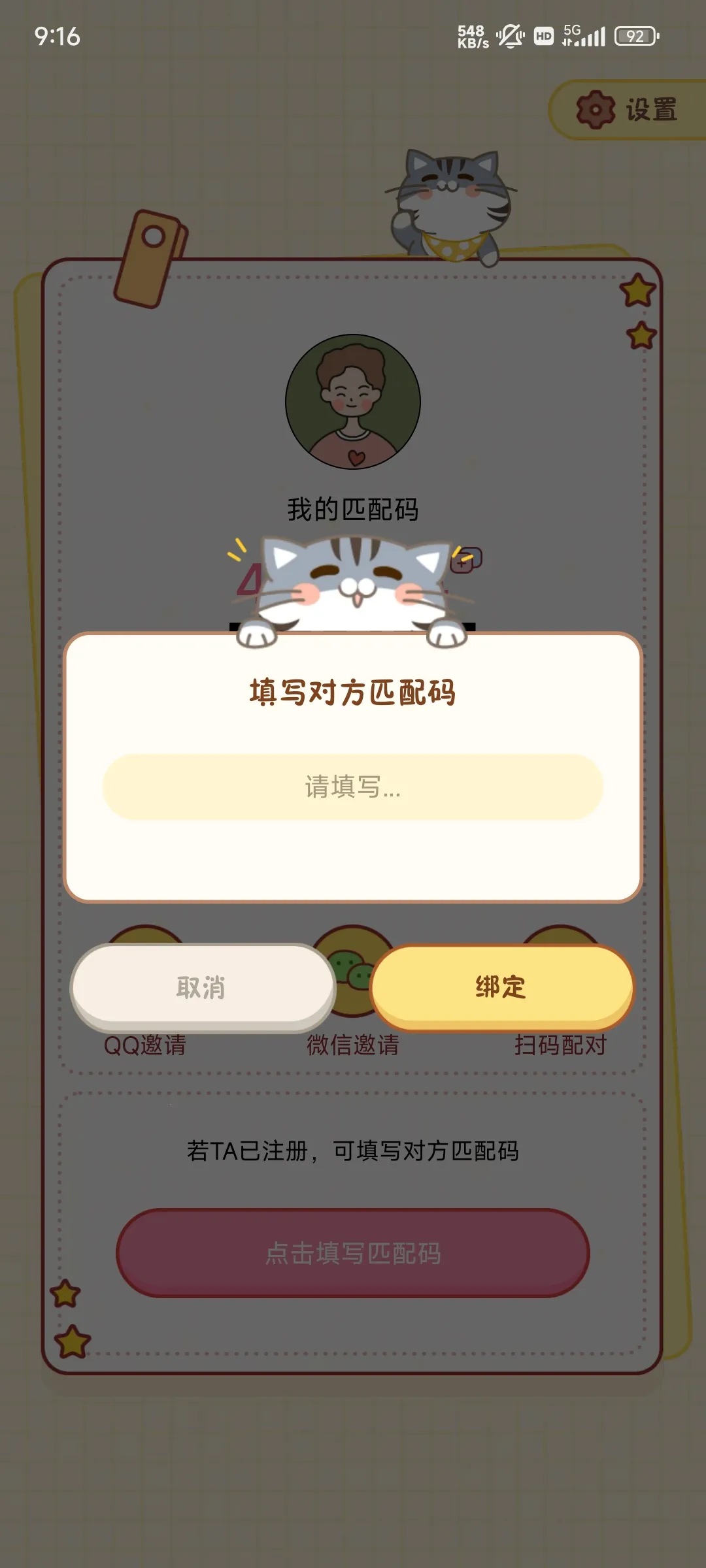 �Ķ��ճ�(���»�������)