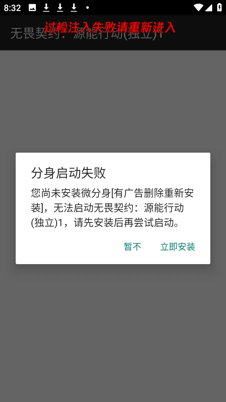 ��η��ԼС��è��׿���ֻ���vM.4.9 ��׿���ͼ2
