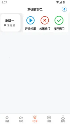 ũС��2026���ذ�װv3.3.4.54 ��׿���ͼ3