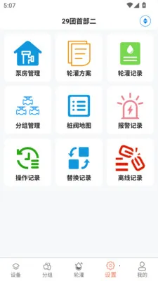 ũС��2026���ذ�װv3.3.4.54 ��׿���ͼ1
