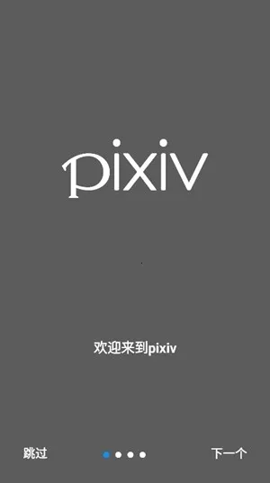 pվ������׿���ֻ���v6.176.0 ��Ѱ��ͼ1