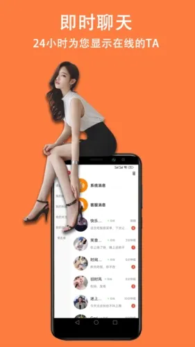 �������찲׿���ֻ���v1.8.3 ��Ѱ��ͼ2