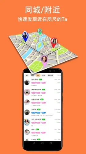 �������찲׿���ֻ���v1.8.3 ��Ѱ��ͼ1