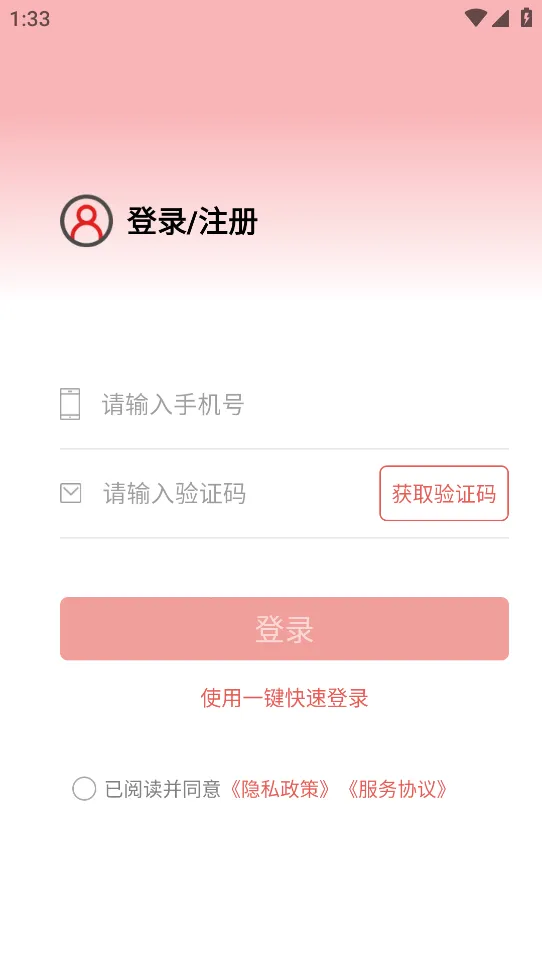 51��е(���̻�е����ƽ̨)v3.0.1 �ٷ������ͼ2